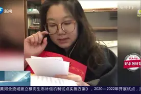 在俄留学生:疫情初期采购许多物资,自己种蔬菜,收到健康包很感动视频封面