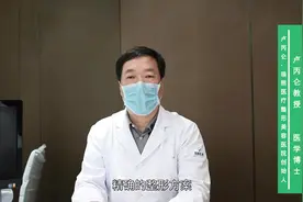 额头上闭合性粉刺怎么去除？皮肤科医生为你解答视频封面