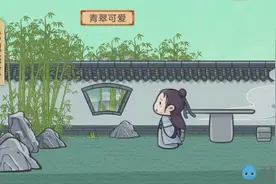 【洋葱学院】初中语文 古诗词解题锦囊-竹视频封面