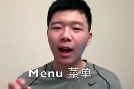 零基础学简单英语单词，新手必会的英语单词视频封面