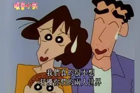 度蜜月就是要享受开心的二人世界呀，为何他俩总是被人打扰呢视频封面