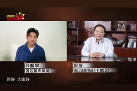 绿源总裁倪捷连线明星，一起讲好“战疫”背后的故事视频封面