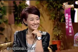 非常静距离：马伊琍谈及感情，初见文章画面，至今还记得当时情景视频封面