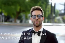 每日一首英文歌——Maroon 5 《 Sugar》我们都是一颗糖能哄好的视频封面