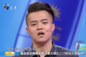 男友脾气暴躁让女友忍无可忍，现场大吐苦水惹人怜｜爱情保卫战视频封面