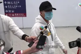 TVB【娱乐新闻台】甄子丹崔碧珈从美国返港要隔离视频封面