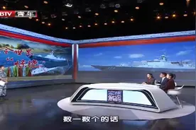 中国052D和054A与欧洲主力舰相比，实力如何？军事专家为您揭秘！视频封面