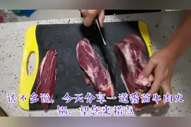 番茄和牛肉这么做，味道真的不错！冬天就得弄火锅，牛肉番茄火锅视频封面