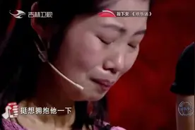 好久不见 20180404-1 完整版：25岁女孩苦寻素未谋面的亲生父亲视频封面