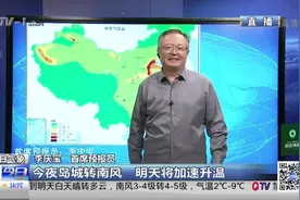 青岛近期气温回升，最高温将超10度，再迎暖冬时段视频封面