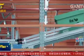 南宁29个项目入选2020年第二批自治区层面统筹推进重大项目计划视频封面