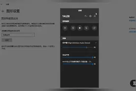 win10如何开启游戏模式，游戏模式游戏作为优先级最高的任务视频封面