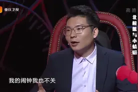 33岁男子自称是“北极熊”，涂磊现场调侃，一句话男子直接笑喷视频封面