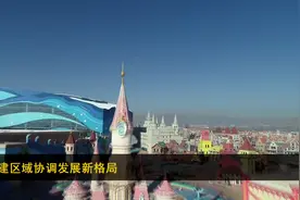 “大西宁”建设令人憧憬！西宁发展步入快车道视频封面