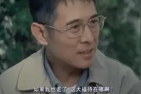 父亲用生命的最后一刻，为儿子铺了一条可以活下去的路，父爱伟大视频封面