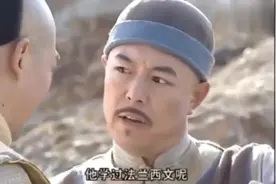 刘全不认识皇上，竟敢当众呵斥皇上，气的和珅当场给他一耳光！视频封面
