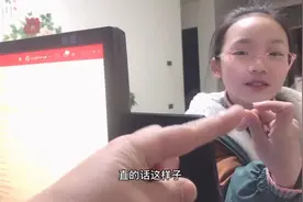 “小美女”说她有一个“特异功能”，果然是看似简单做起来难呐！