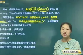 执业医师临床知识点06，每天学一点，医考不再难视频封面