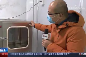 记者探访雷神山医院负压隔离病房：如何避免空气外排?视频封面