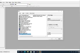 vc6的安装