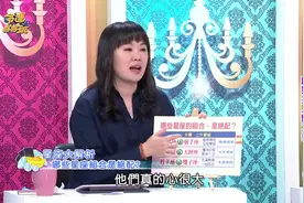 史上完美绝配星座     命中注定人生没你就不行视频封面