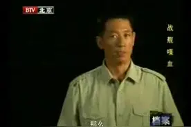 《档案》战舰喋血_石凉_BTV视频封面