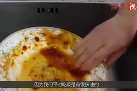 长期吃洗洁精洗过的碗筷，会不会患上癌症？专家终于给出了答案！视频封面