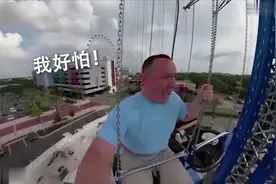 挑战全球最高秋千！发誓再也不玩了！视频封面