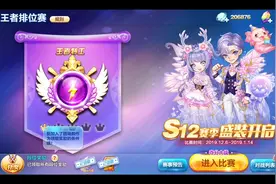 傲天天天酷跑：终结者排位一霸教学视频封面