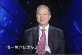 曾仕强：为何多数女儿长得像爸爸，儿子像妈妈，这是什么道理？视频封面