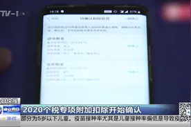 好消息！青岛市公积金商贷自助提取业务银行扩容至15家视频封面