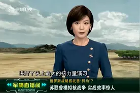 俄罗斯核弹发射制度，层层多措施和密码口令，也曾模拟演过视频封面