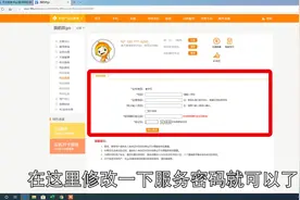 如何获取sim卡的服务密码？教你一招，成为高手视频封面