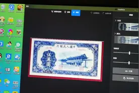 你见过50000元面值的人民币吗？你还别不信，确实有这么大面值。视频封面