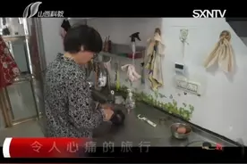 一次旅游竟成了天人永隔！好好的一个人怎么说没就没？|公民与法视频封面