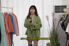 今年最流行的豆绿色，非常凸显年轻而不挑胖瘦，上身效果时尚洋气视频封面