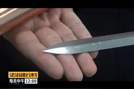首都机场突发一幕：女子居然在小腿上绑着水果刀过安检，已被拘留视频封面