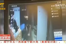 【男子亲吻高跟鞋后续】行为怪异男子被抓 自称已有妻儿视频封面