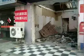 泰州海光南村这边拆迁，面积还蛮大的，有几栋楼房还很新呢。视频封面