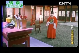 豫剧《七品知县卖红薯》金不换视频封面