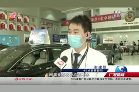4月起，广州临时放宽车牌摇号和竞价的申请条件视频封面