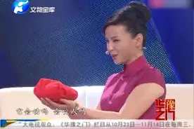 大爷这是个啥宝贝用红布包着，陈琨都不敢摸：我害怕！视频封面
