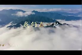 中华人民共和国第十一届残运会及第八届特奥会会歌发布图片