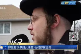 男子挥舞砍刀刺向人群！美国纽约州犹太人遭袭击，政治正在癌变？视频封面