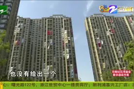 阳光城上府二期 阳台设计隐患大  一期二期为啥“待遇”不同？视频封面
