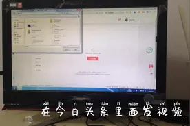 好消息，今日头条里面发作品可以一键同步到抖音里面，快去试一试
