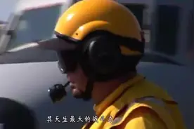 辽宁舰的油箱有多大 足够同时加满700架歼-15!视频封面
