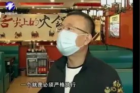 【齐齐哈尔鹤城315】市场监督管理局严把“餐饮消费券入门关”视频封面