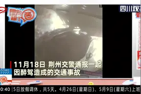 惊魂一幕！男子醉驾开车冲进超市，生死瞬间父亲光速推开女儿视频封面