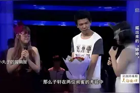 完美告白：小伙微信“摇一摇”，摇出美女，北京小伙喜抱美人归